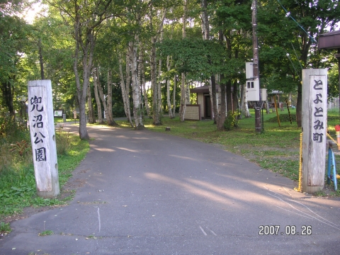 s_PICT0100.jpg